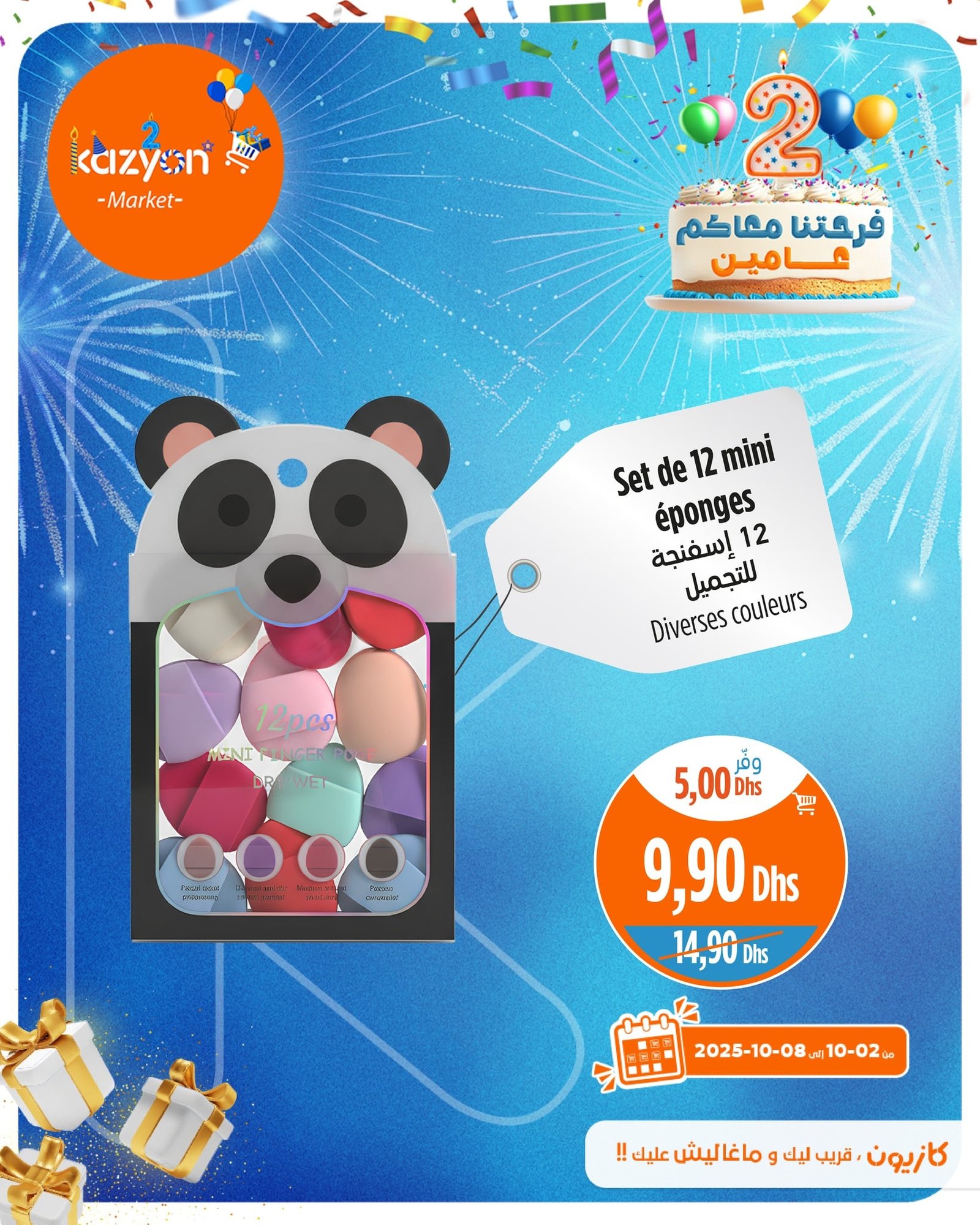 Catalogue Kazyon du 2 au 8 octobre 2025